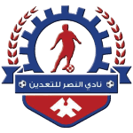 شعار النصر للتعدين