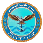 شعار طلائع الأسطول