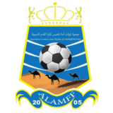 لبوات أسا المحبس