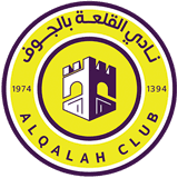 القلعة