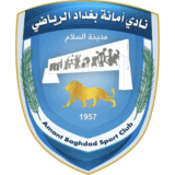 أمانة بغداد