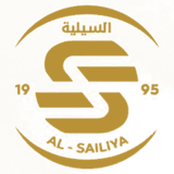 السيلية