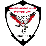 أمل بئر بوحوش