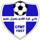 منزل تميم