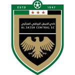 الجيش
