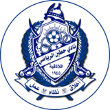 حطين