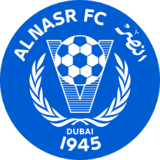 النصر