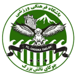 تشوكا تاليش