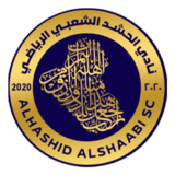 الحشد الشعبي