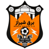 بارغ شيراز