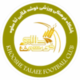 خوشي طلعي سافه