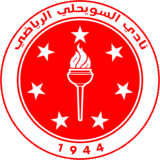 السويحلي