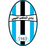 الملعب الليبي