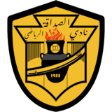 الصداقة