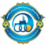 استقلال نوفين ماهشار