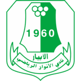 الأنوار