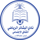 البشائر