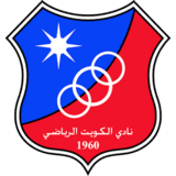نادي الكويت