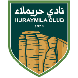 حريملاء