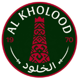 الخلود