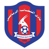 الشحانية