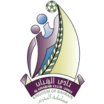 شعار الشباب