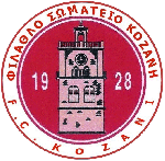 شعار Kozani