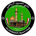 شعار الحسين