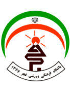 شعار فجر سباسي