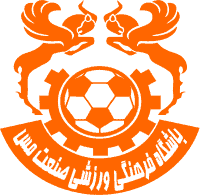 شعار مس رفسنجان