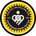 شعار سباهان أصفهان