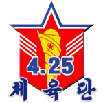 شعار أبريل 25