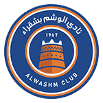 شعار الوشم