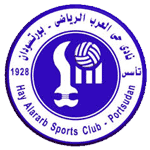 شعار حي العرب